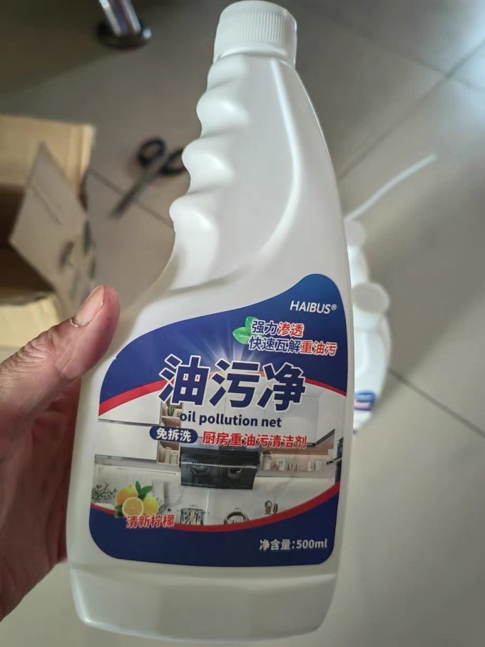 厨房清洁