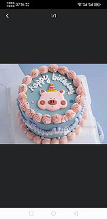吞金兽4岁生日蛋糕