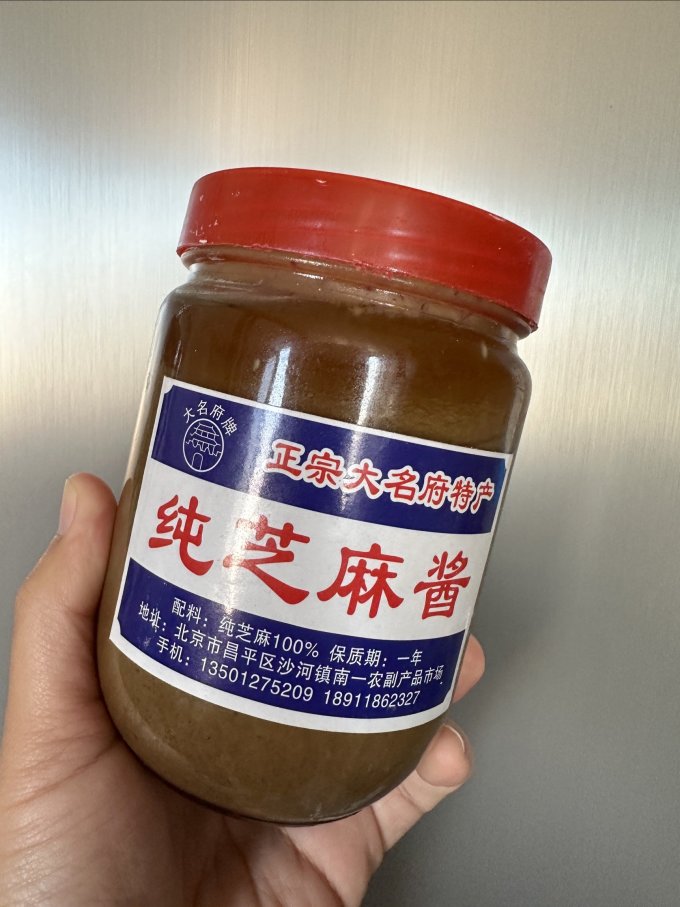 可局调味品