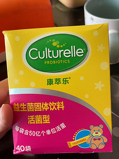 孩子大便干燥，求个管用的益生菌