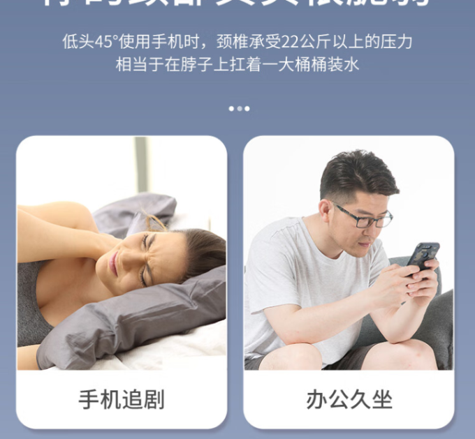 按摩保健