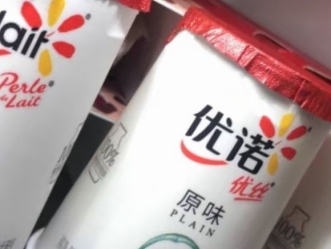 优诺低温酸奶