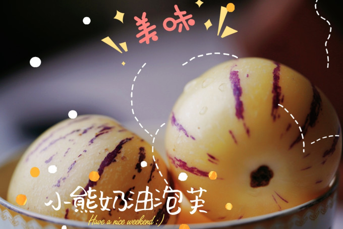 新鲜水果