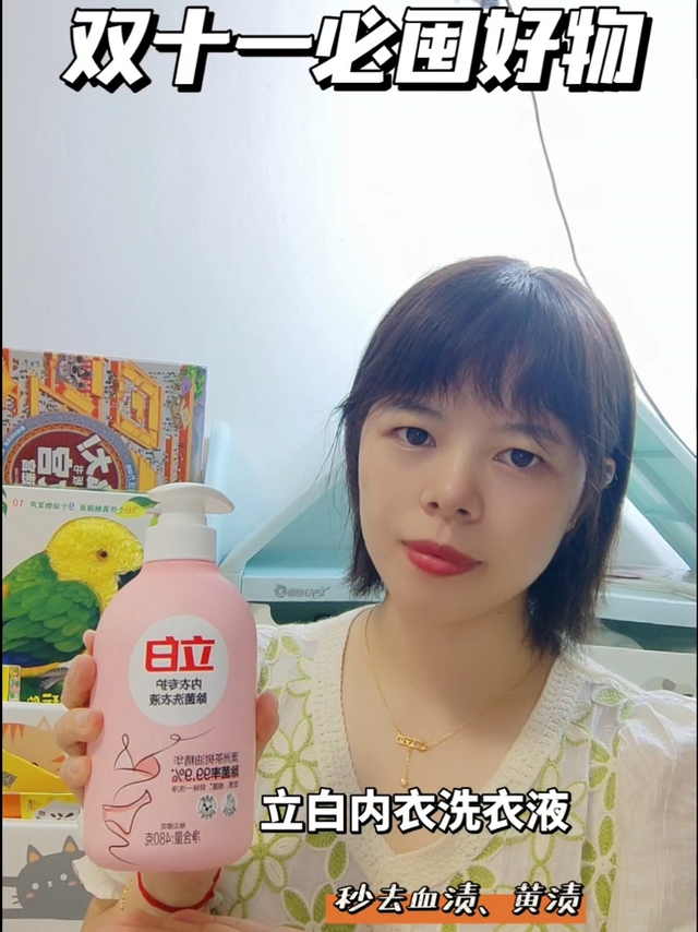 双十一必囤好物