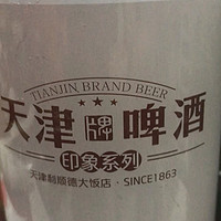 本地啤酒