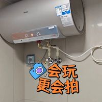 拥有海尔家的这款电热水器，每天的幸福感暴增！