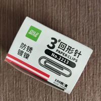 小物件大用处，回形针！