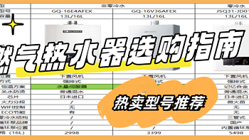 你还在用生命洗澡吗？这个牌子热水器质量又好又安全