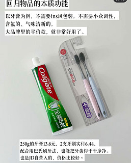 「好的生活不用太贵，适合你的才是最好的!」