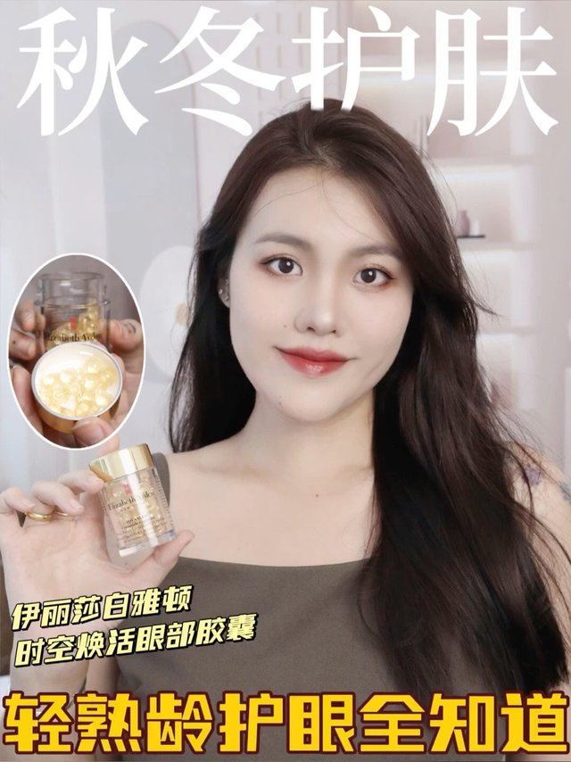 秋冬护眼好物 | 双十一安排起来