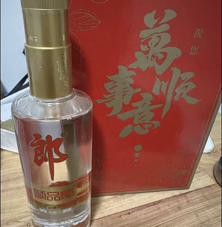 一杯顺品郎红顺，让你感受人生巅峰！