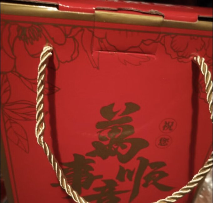 郎酒白酒