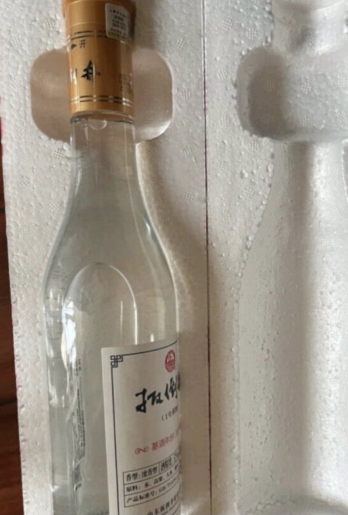 白酒