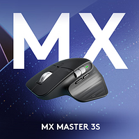 巨好用的罗技 MX Master 3s，让你轻松成为鼠标大师!