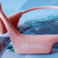 运动无束缚、享受音乐视听的盛宴-Sanag A30S Pro Max运动耳机