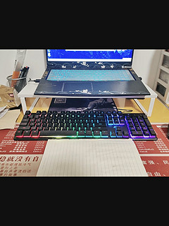办公键盘