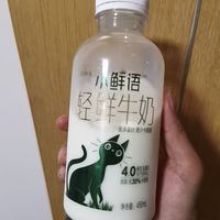 新鲜直达，每日鲜语鲜奶，让你感受每一滴的新鲜！