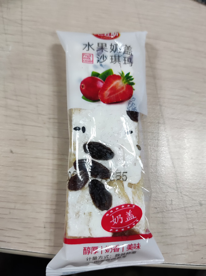 饼干糕点