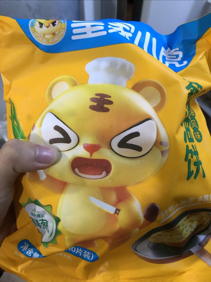 方便食品