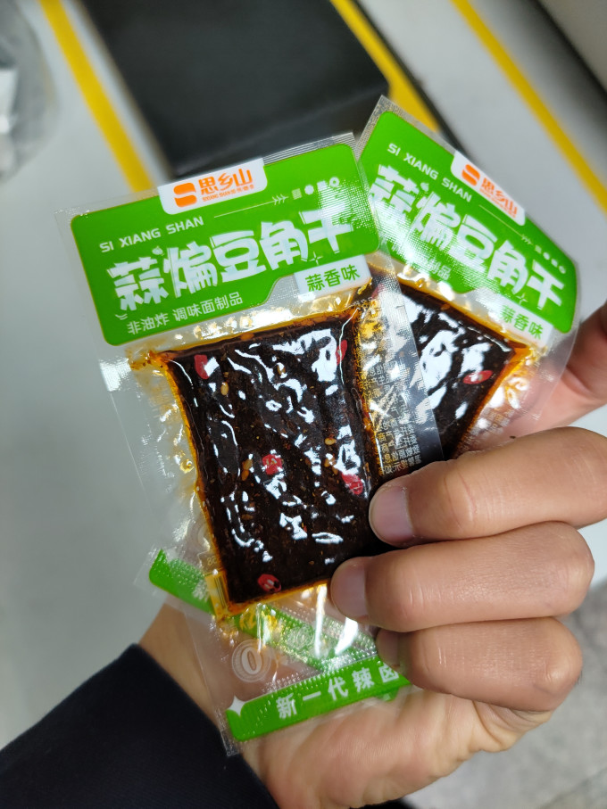 其他休闲零食