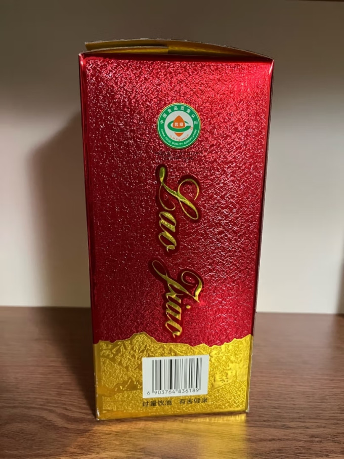 伊力牌白酒