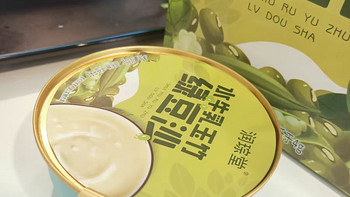 润琮堂水牛乳玉竹绿豆沙绿豆粥：广式甜品的消暑新选择