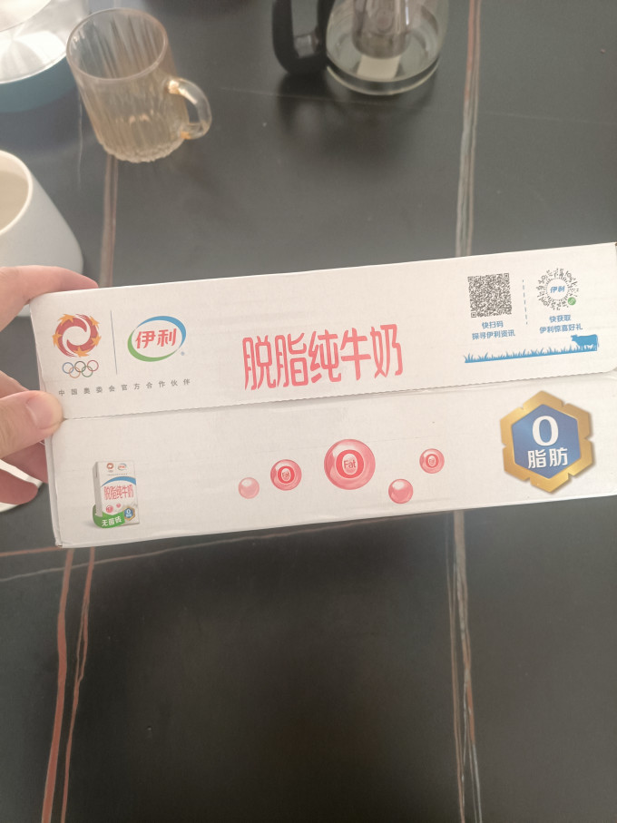 常温牛奶