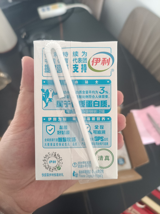常温牛奶