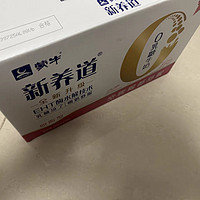 蒙牛新养道零乳糖脱脂牛奶，健康好吸收的优选