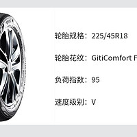 佳通(Giti)轮胎225/45R18 95V XL GitiComfort F22原配广汽影豹