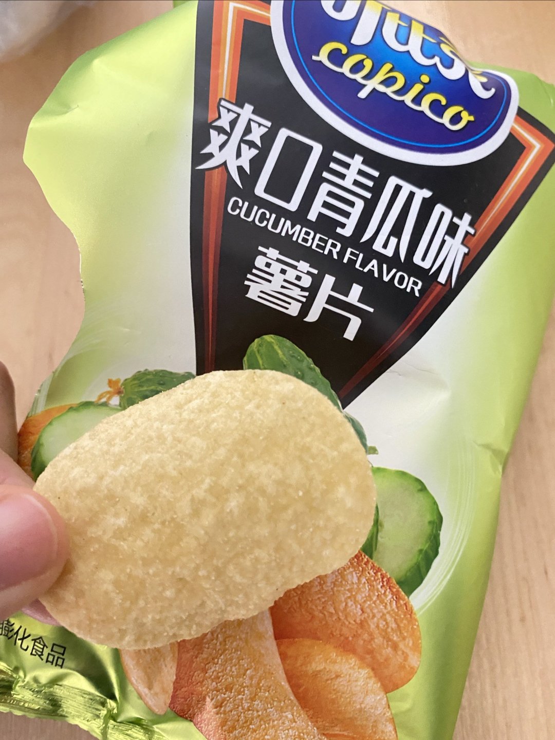  p>薯片就吃可比克!周末在家一边追剧一边吃,够爽!