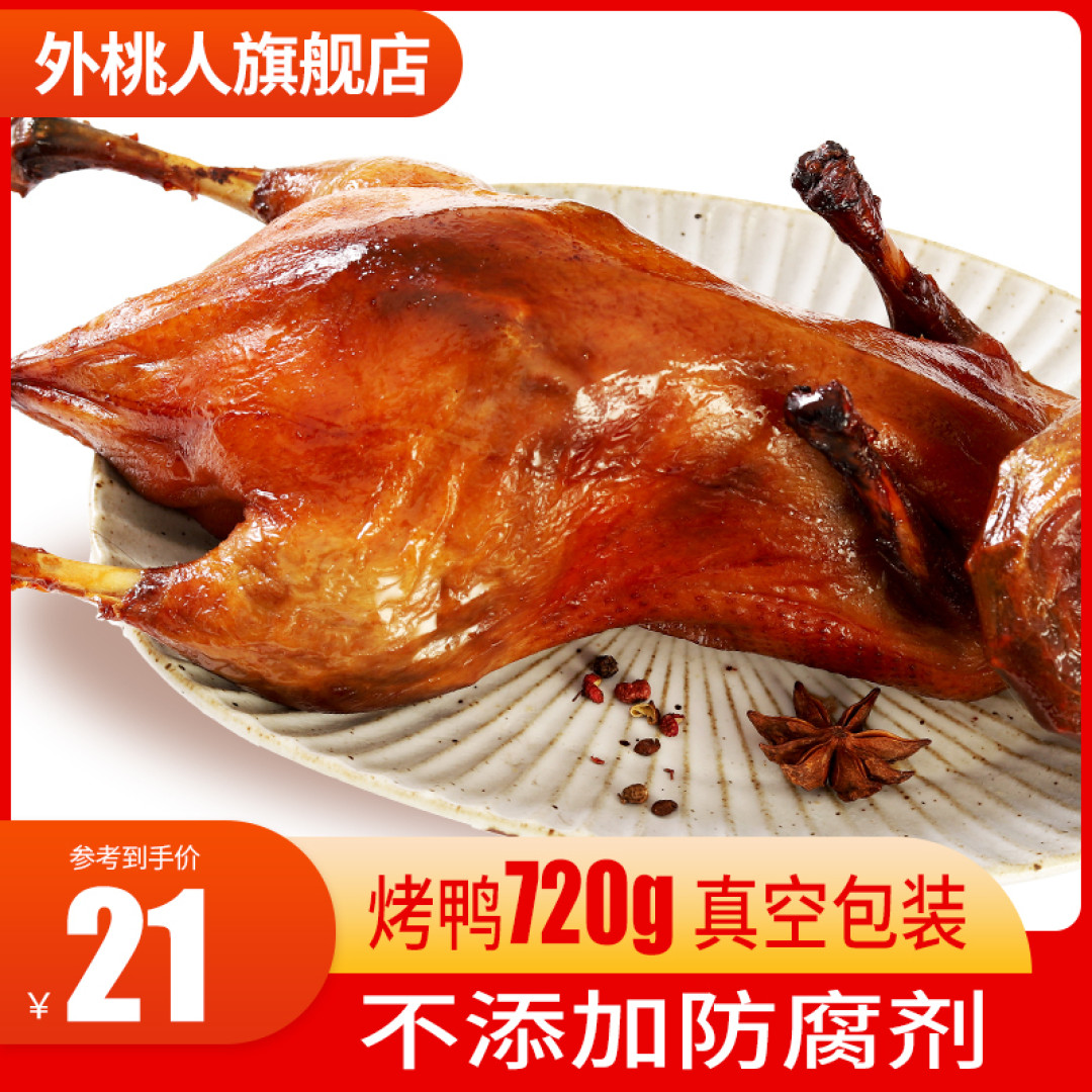 秋季美味食品推荐:让你的味蕾在金秋时节绽放