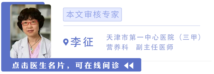 吃得越少，活得越久？研究：饭量减少30%，或可延寿20年，靠谱吗？