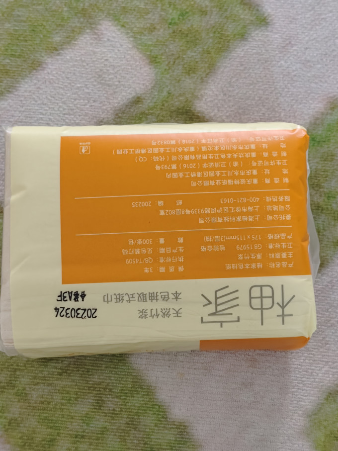 纸品湿巾
