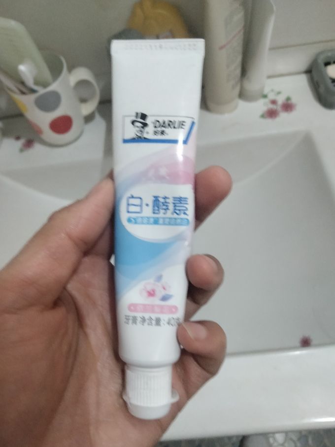 牙膏