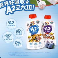 yoplait优诺酸奶，给你陪伴成长的力量！