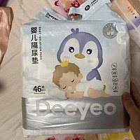 德佑婴儿隔尿垫：宝宝尿布的好帮手