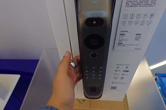 家用五金