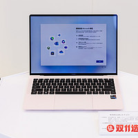 华为MateBook X pro笔记本：金玉其外，怀璧其中。