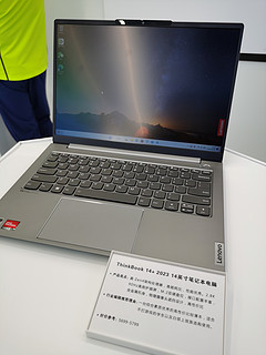 thinkbook14+笔记本电脑