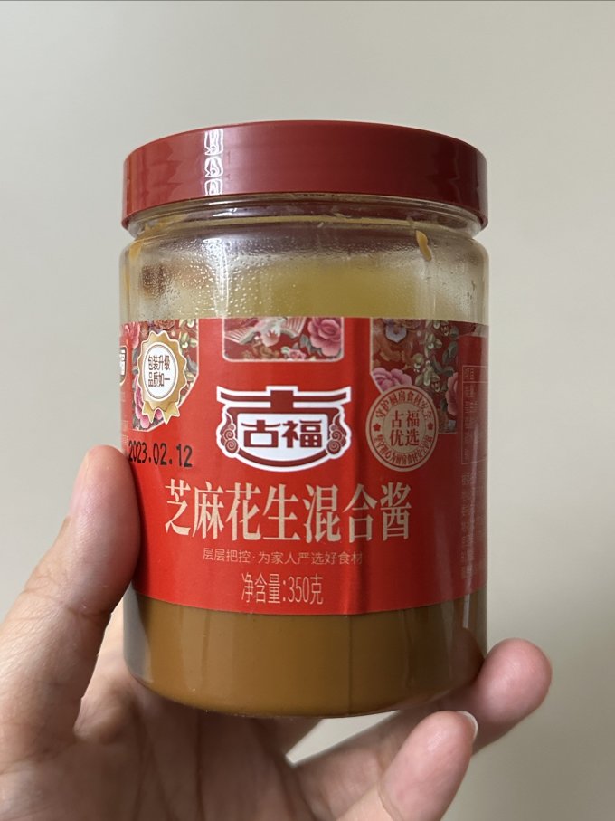 古福其他调味品