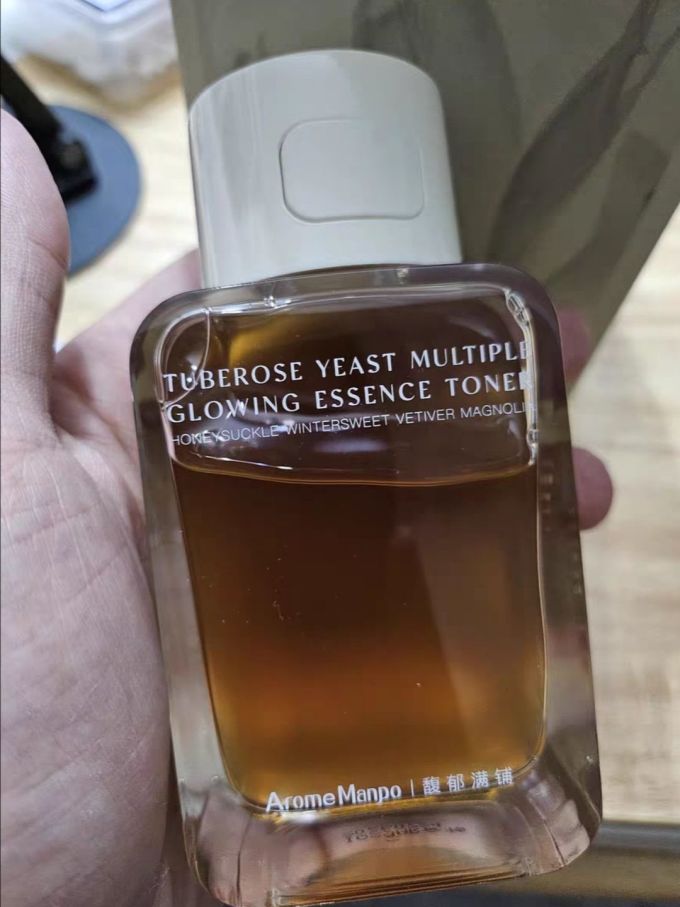 护肤精华