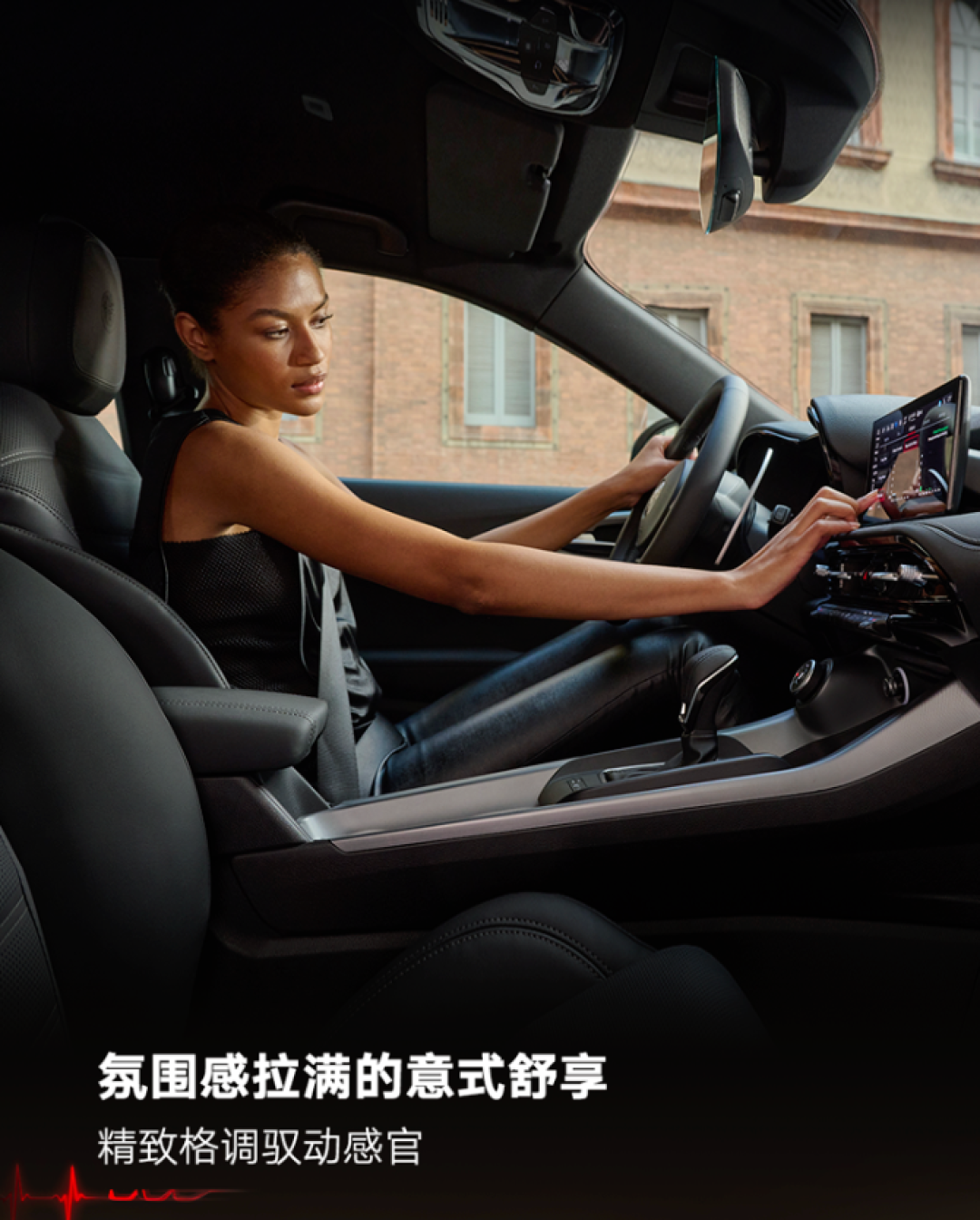 阿尔法·罗密欧Tonale托纳利上市,售价29.88万起