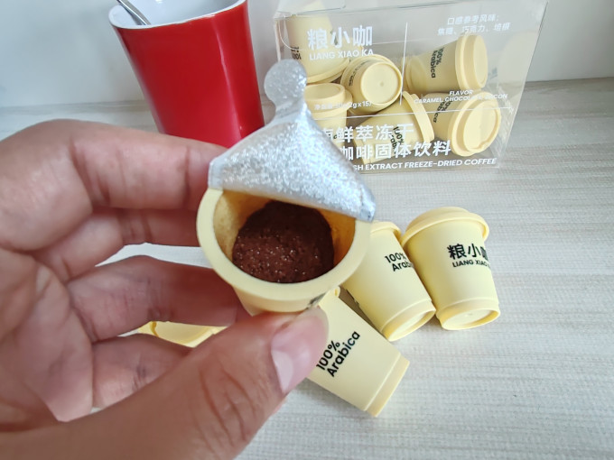 粮小咖咖啡