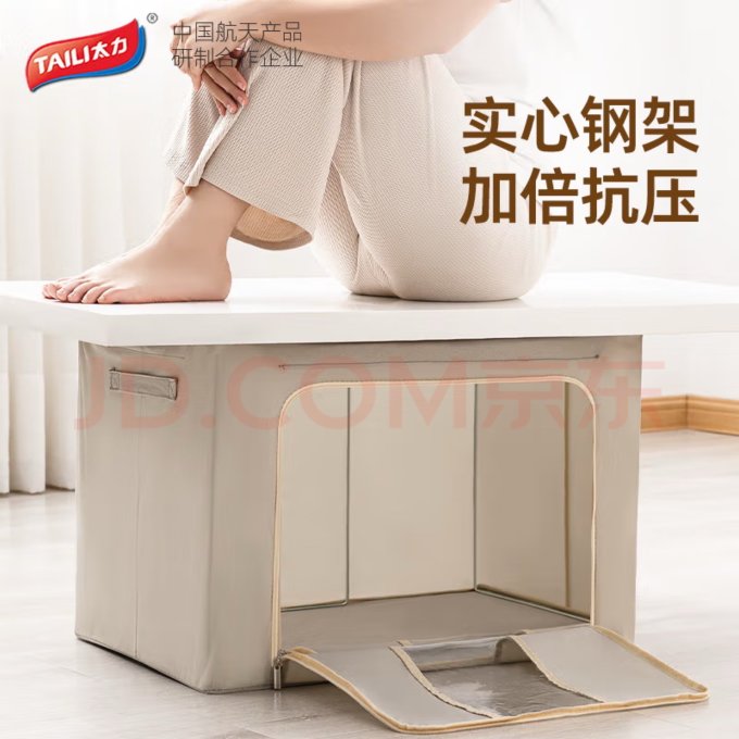 太力收纳箱/桶/凳