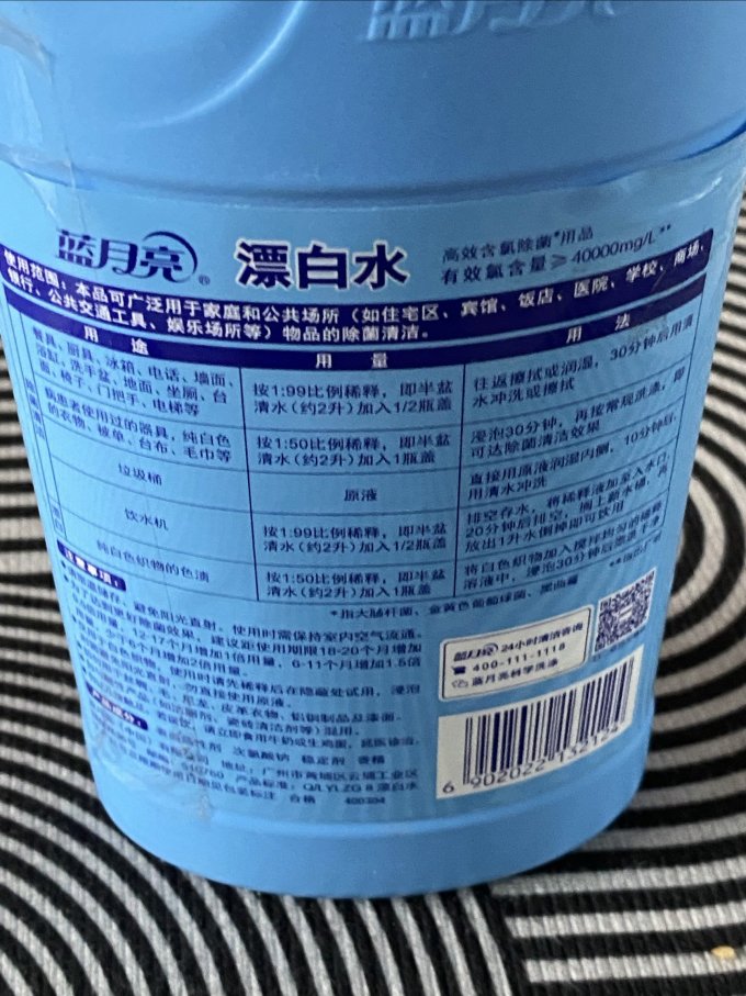 其他衣物清洁