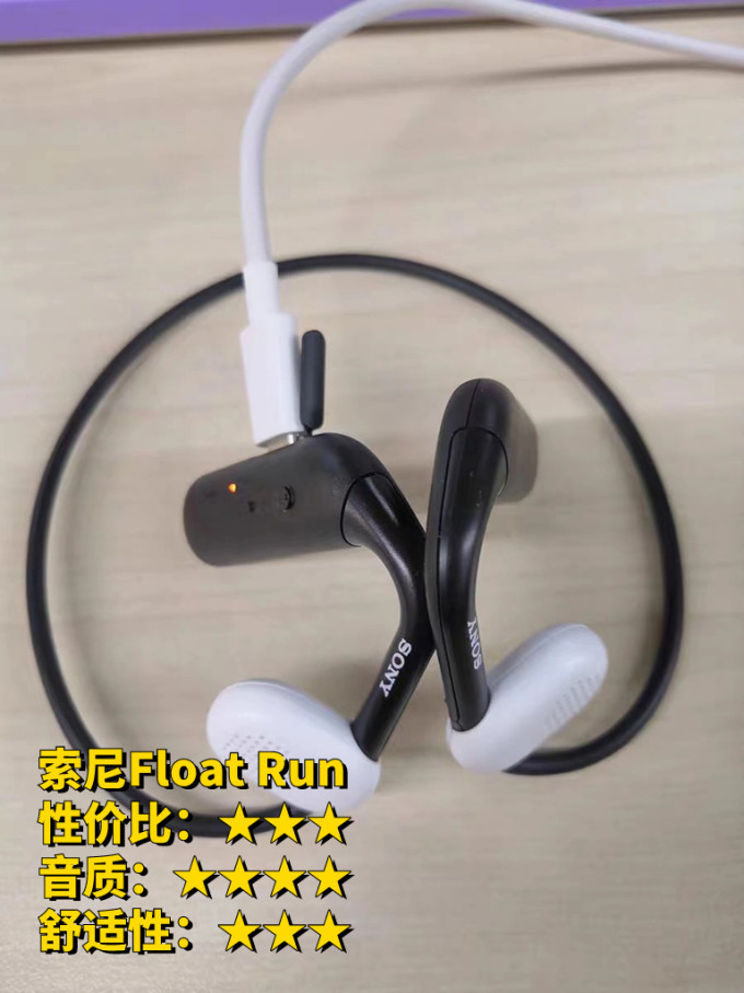 蓝牙耳机