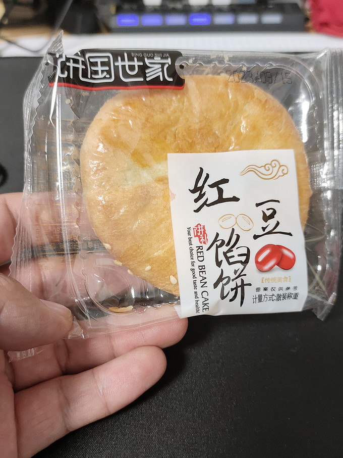 饼干糕点