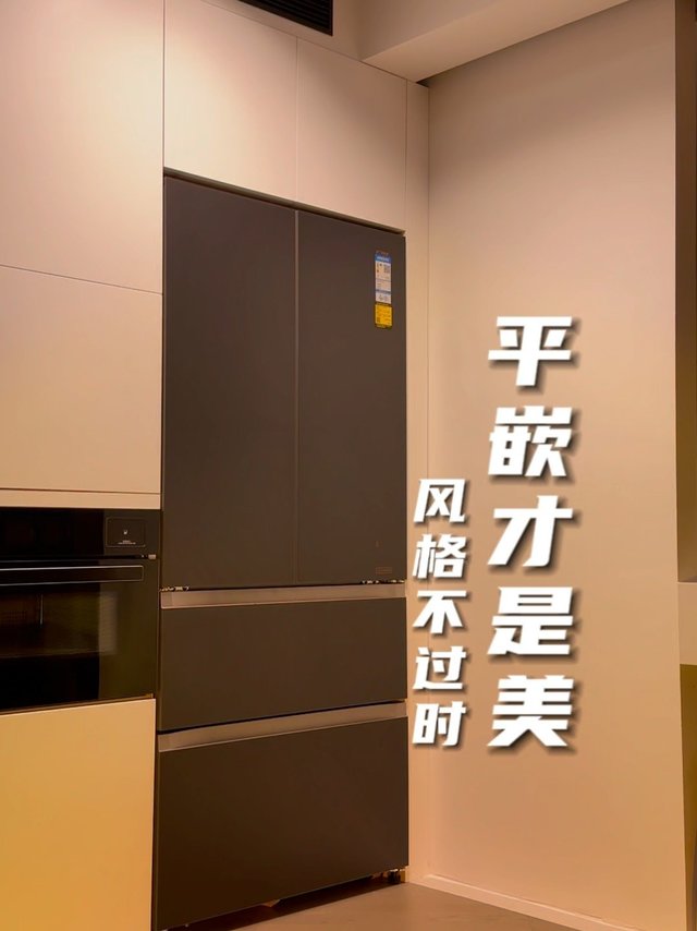 以后装修趋势就是平嵌！听我的准没错，拿捏厨房颜值，提升品质生活#装修设计#家居家装