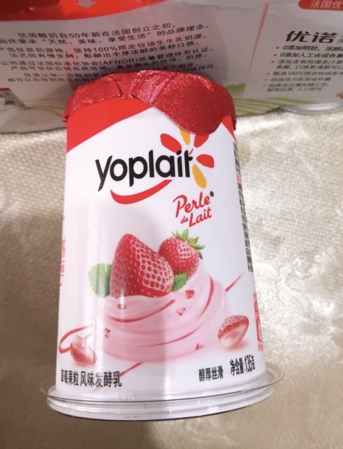 优诺奶类制品